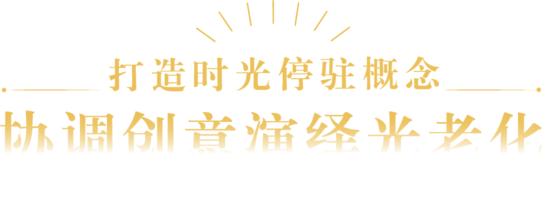 跨国共创，W“晒”别样青春  by 资生堂 + W-广告人干货库