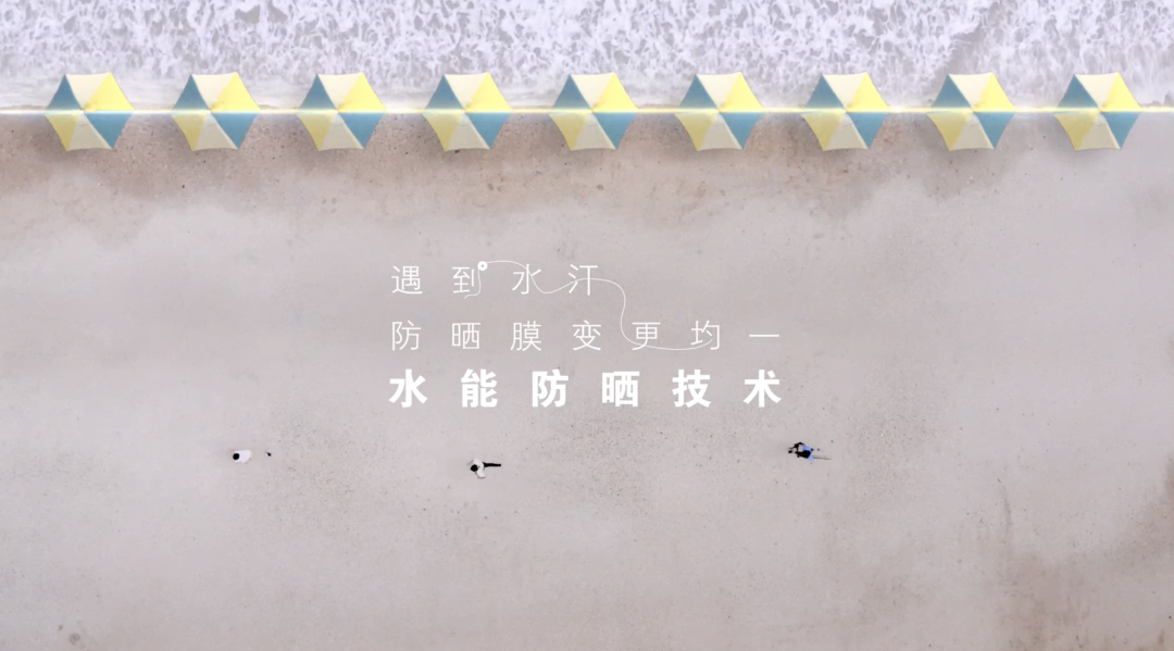 跨国共创，W“晒”别样青春  by 资生堂 + W-广告人干货库