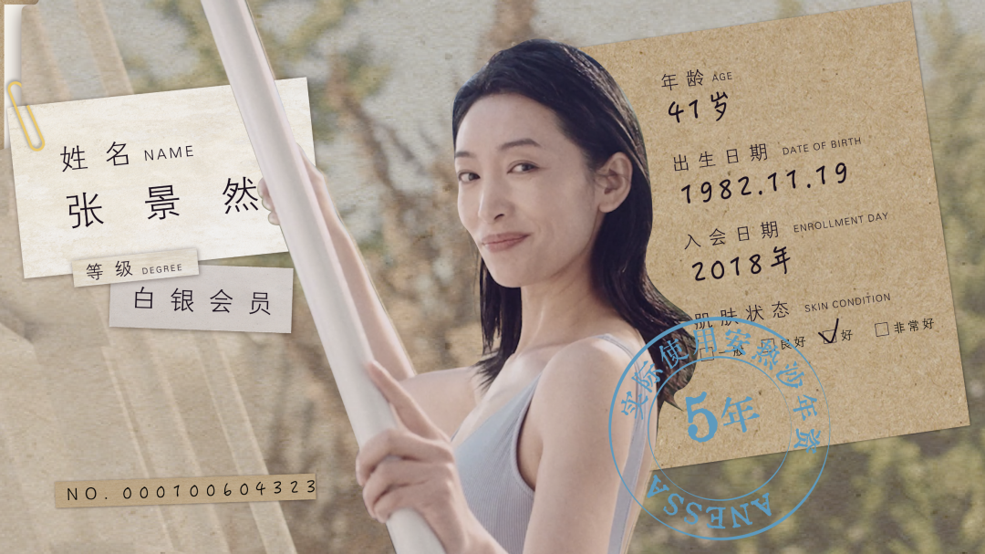 跨国共创，W“晒”别样青春  by 资生堂 + W-广告人干货库