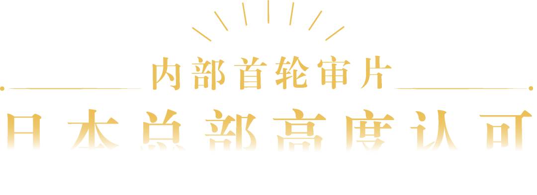 跨国共创，W“晒”别样青春  by 资生堂 + W-广告人干货库