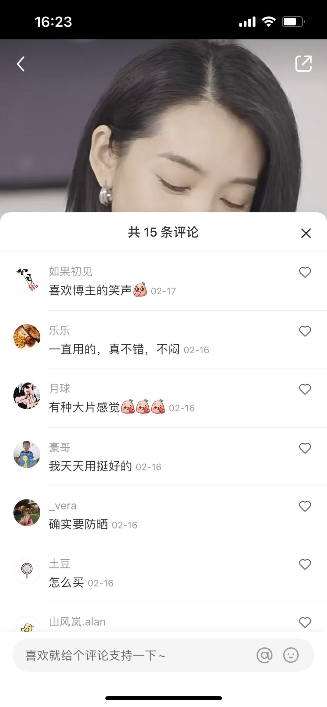 跨国共创，W“晒”别样青春  by 资生堂 + W-广告人干货库