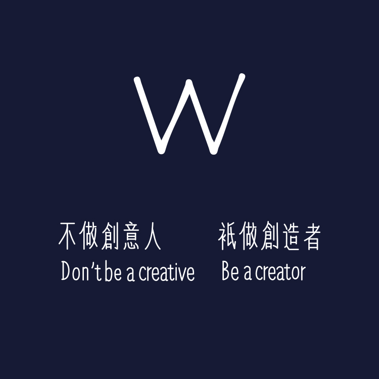 跨国共创，W“晒”别样青春  by 资生堂 + W-广告人干货库