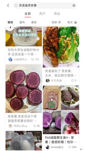 广告人干货库 小红书种草策略之方法论-广告人干货库