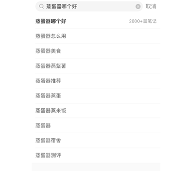 广告人干货库 小红书种草策略之方法论-广告人干货库
