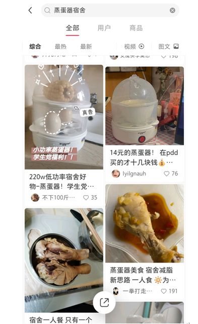 广告人干货库 小红书种草策略之方法论-广告人干货库