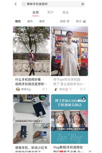 广告人干货库 小红书种草策略之方法论-广告人干货库