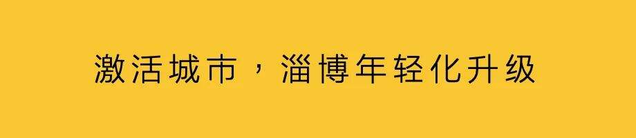 广告人干货库 淄博如何用烧烤流量激活整个城市-广告人干货库