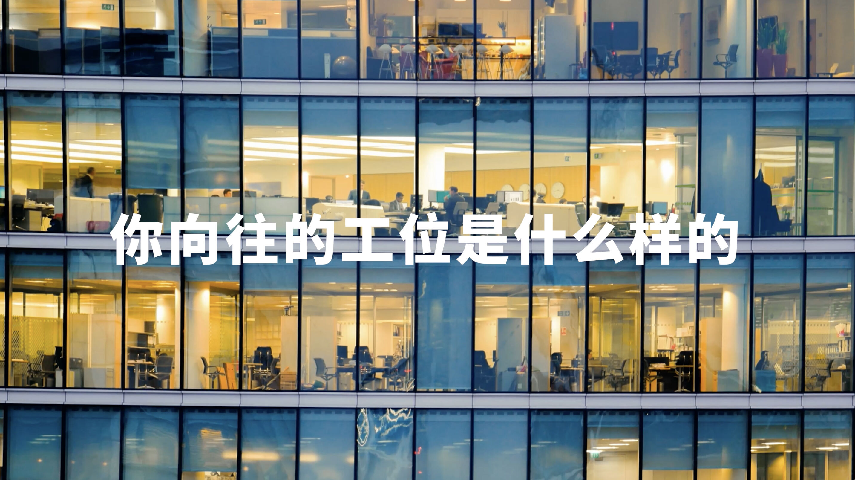 广告人干货库 快手《烟火里的工位》,看见工作的100+可能-广告人干货库