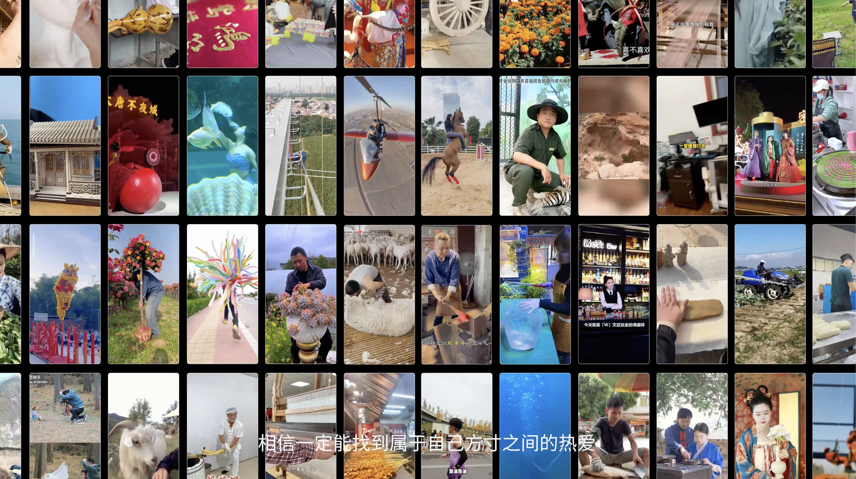 广告人干货库 快手《烟火里的工位》,看见工作的100+可能-广告人干货库