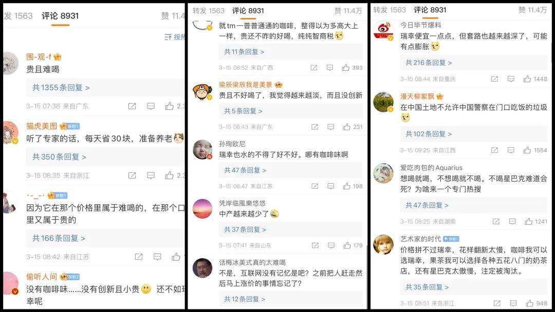 寺庙咖啡成为网红的背后，品牌能够学到什么-广告人干货库