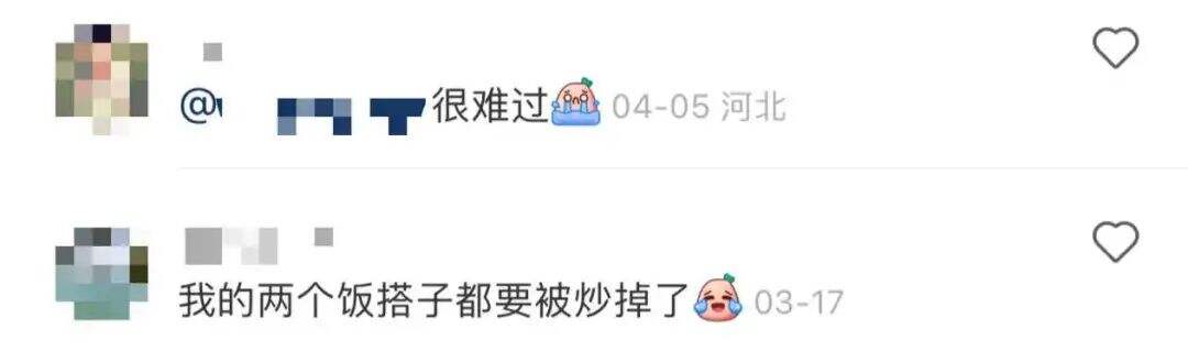 广告人干货库 互联网新型社交关系,这届年轻人爱上了找搭子-广告人干货库