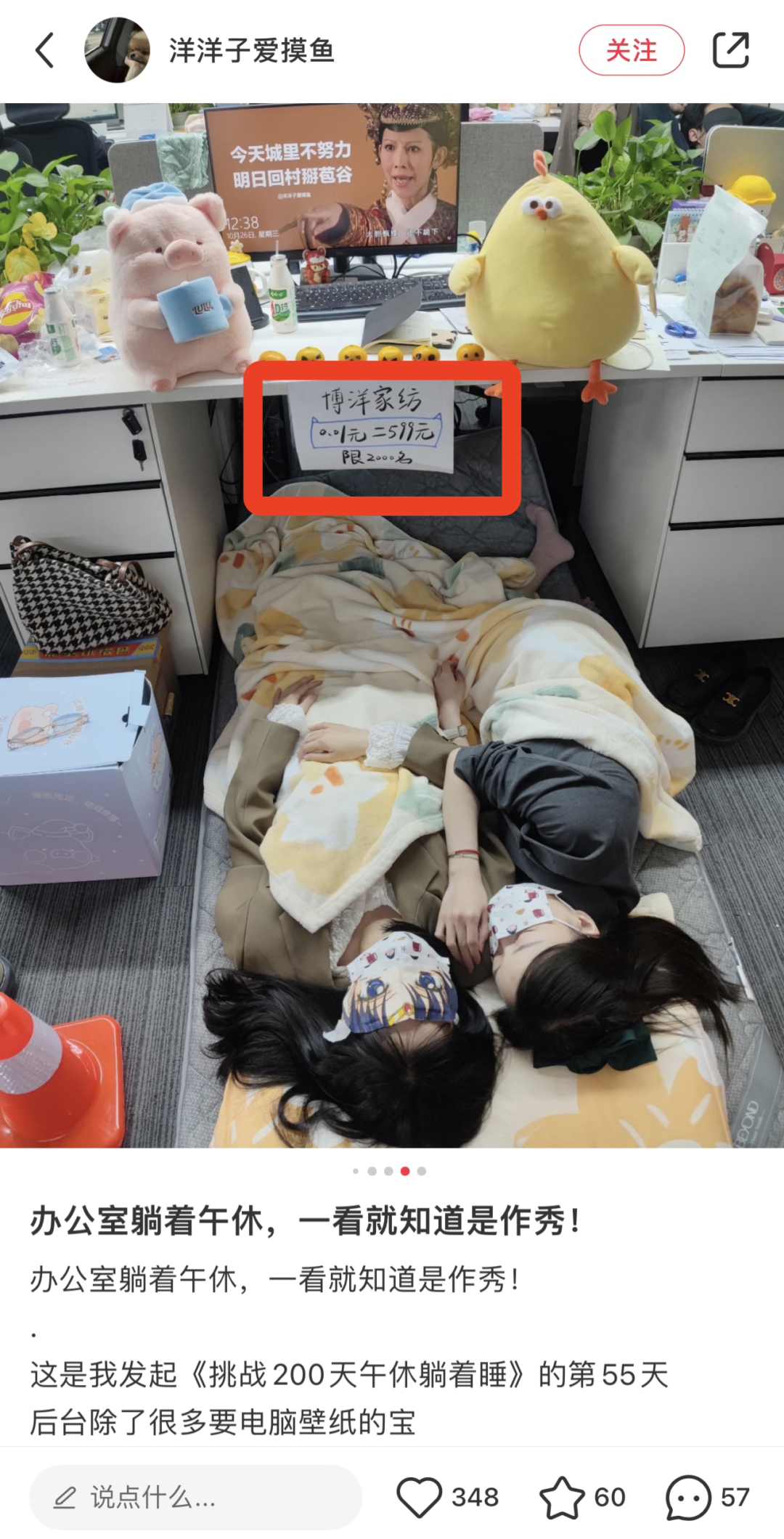广告人干货库 互联网新型社交关系,这届年轻人爱上了找搭子-广告人干货库