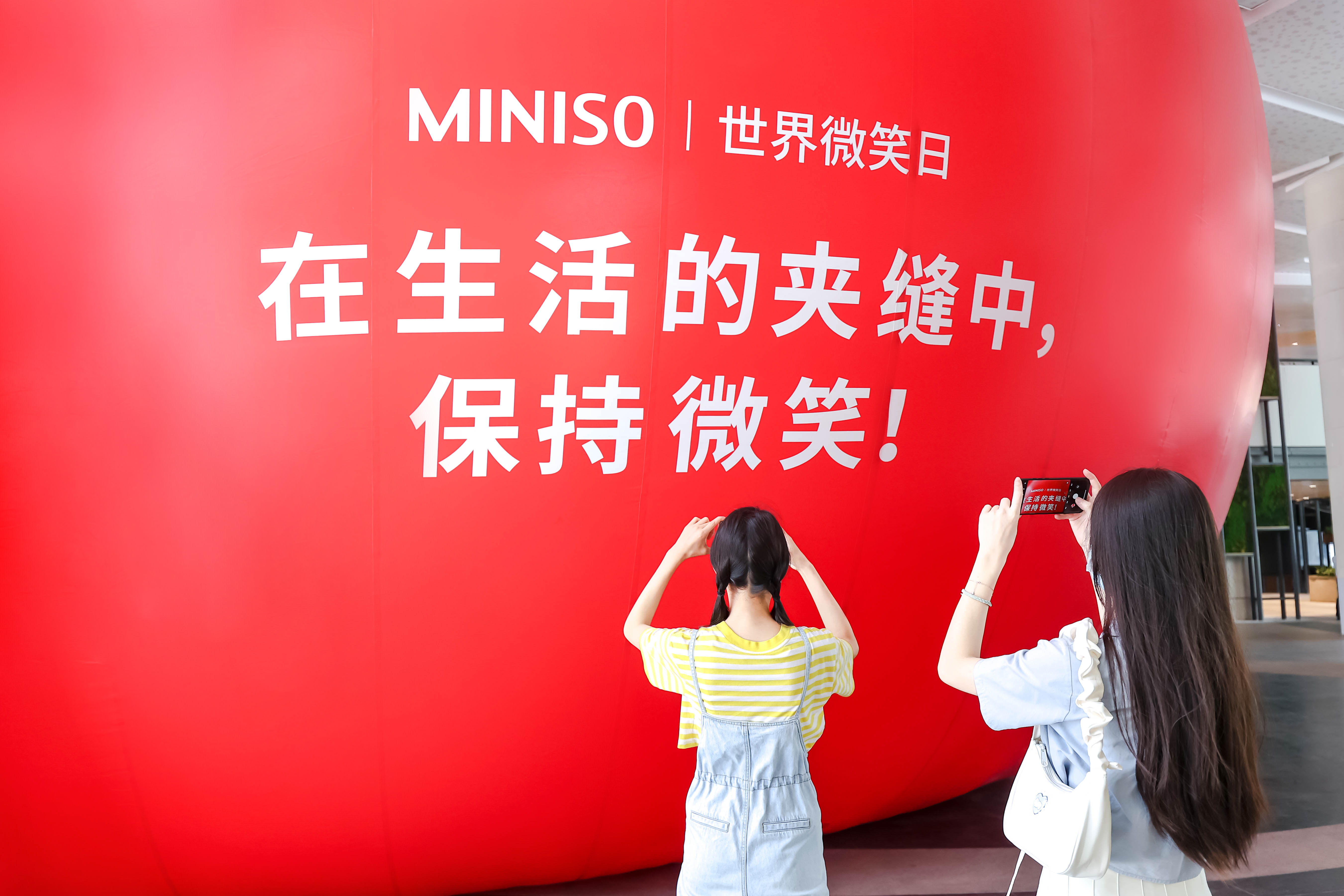 广告人干货库 名创优品×世界微笑日:在生活的夹缝中保持微笑-广告人干货库