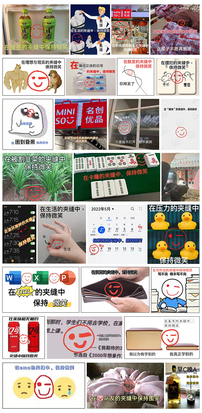 广告人干货库 名创优品×世界微笑日:在生活的夹缝中保持微笑-广告人干货库