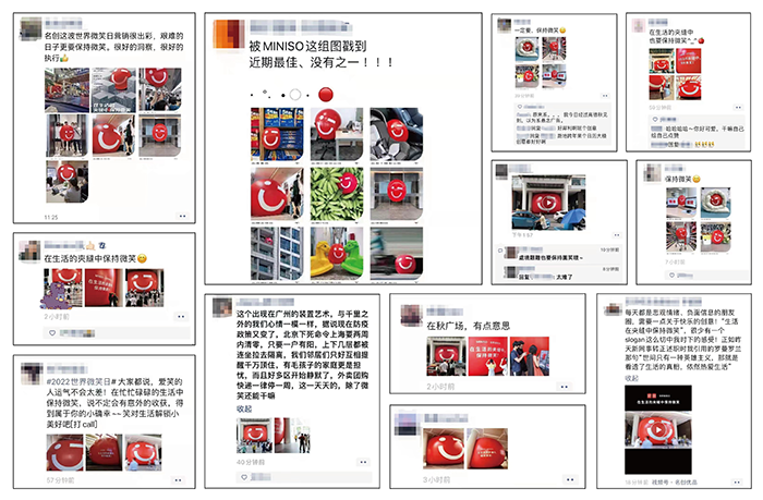 广告人干货库 名创优品×世界微笑日:在生活的夹缝中保持微笑-广告人干货库