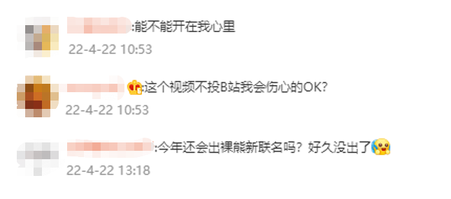 名创优品｜有了创意：这是一条能让人想开的视频-广告人干货库