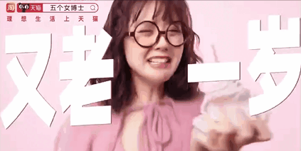 广告人干货库 五个女博士电梯广告被骂,一点也不冤!-广告人干货库