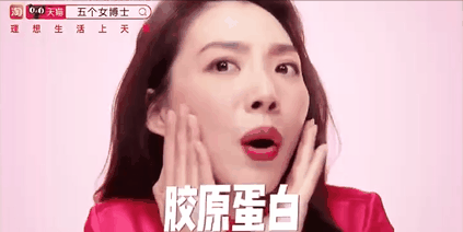 广告人干货库 五个女博士电梯广告被骂,一点也不冤!-广告人干货库