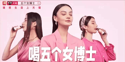 广告人干货库 五个女博士电梯广告被骂,一点也不冤!-广告人干货库
