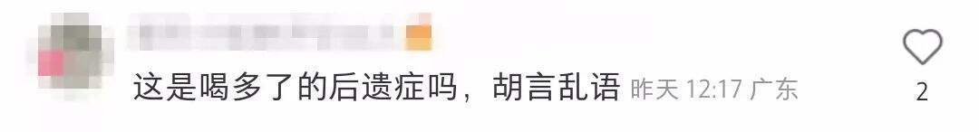 广告人干货库 五个女博士电梯广告被骂,一点也不冤!-广告人干货库