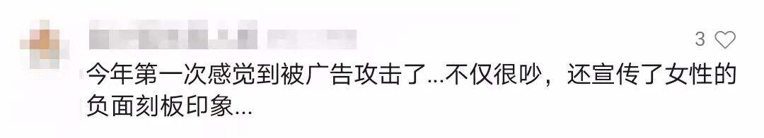 广告人干货库 五个女博士电梯广告被骂,一点也不冤!-广告人干货库