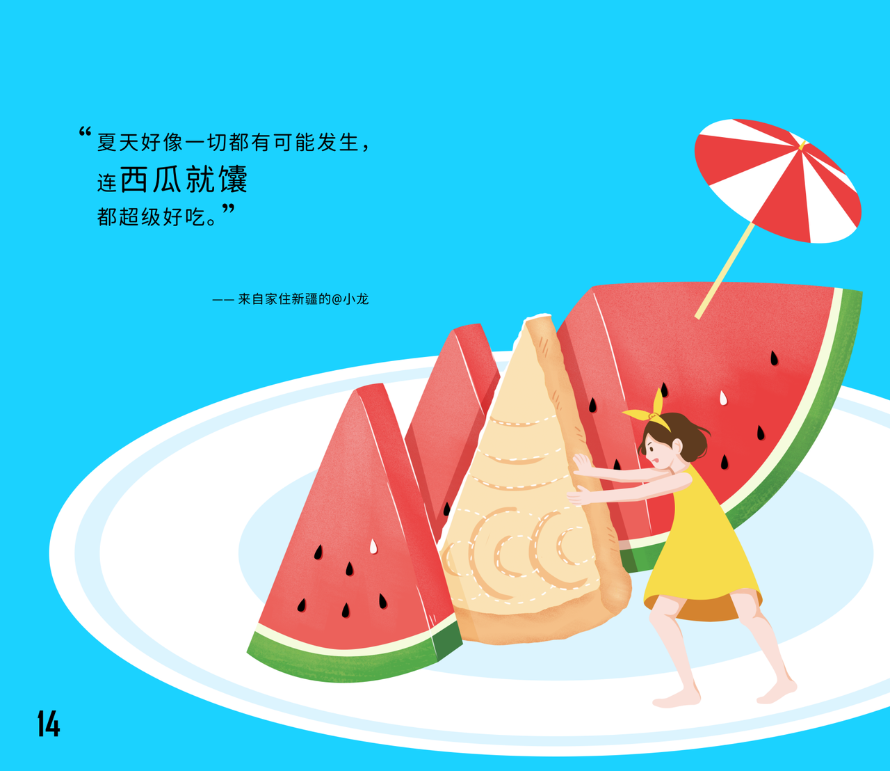 广告人干货库 广告人干货库