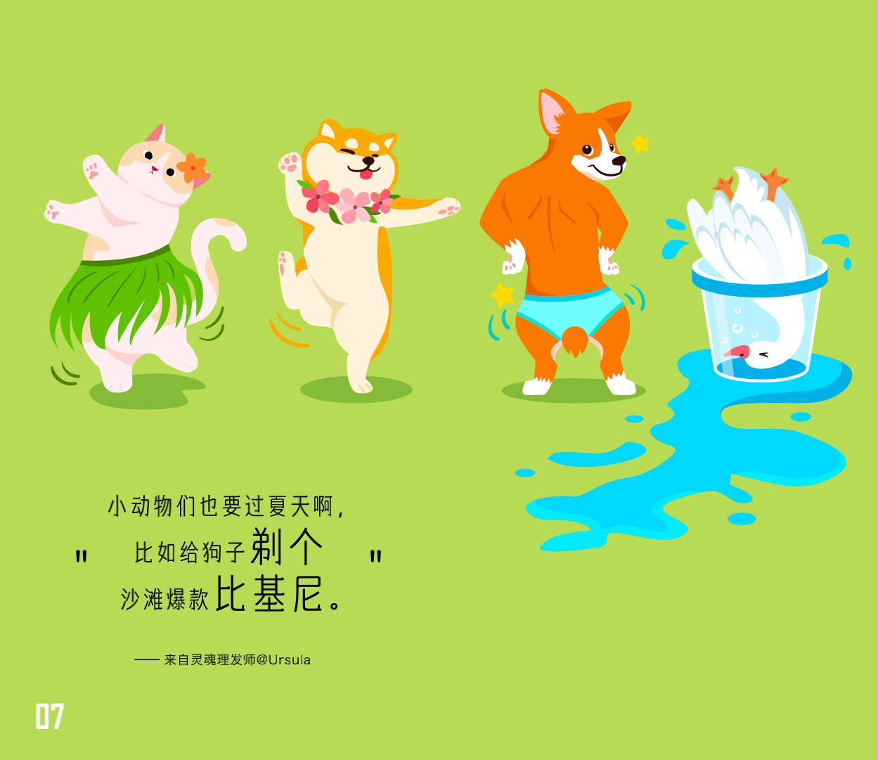 广告人干货库 广告人干货库
