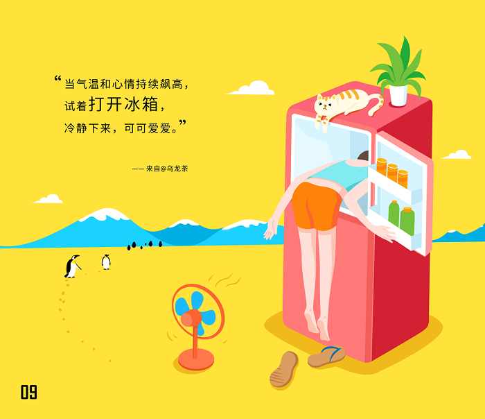 广告人干货库 广告人干货库