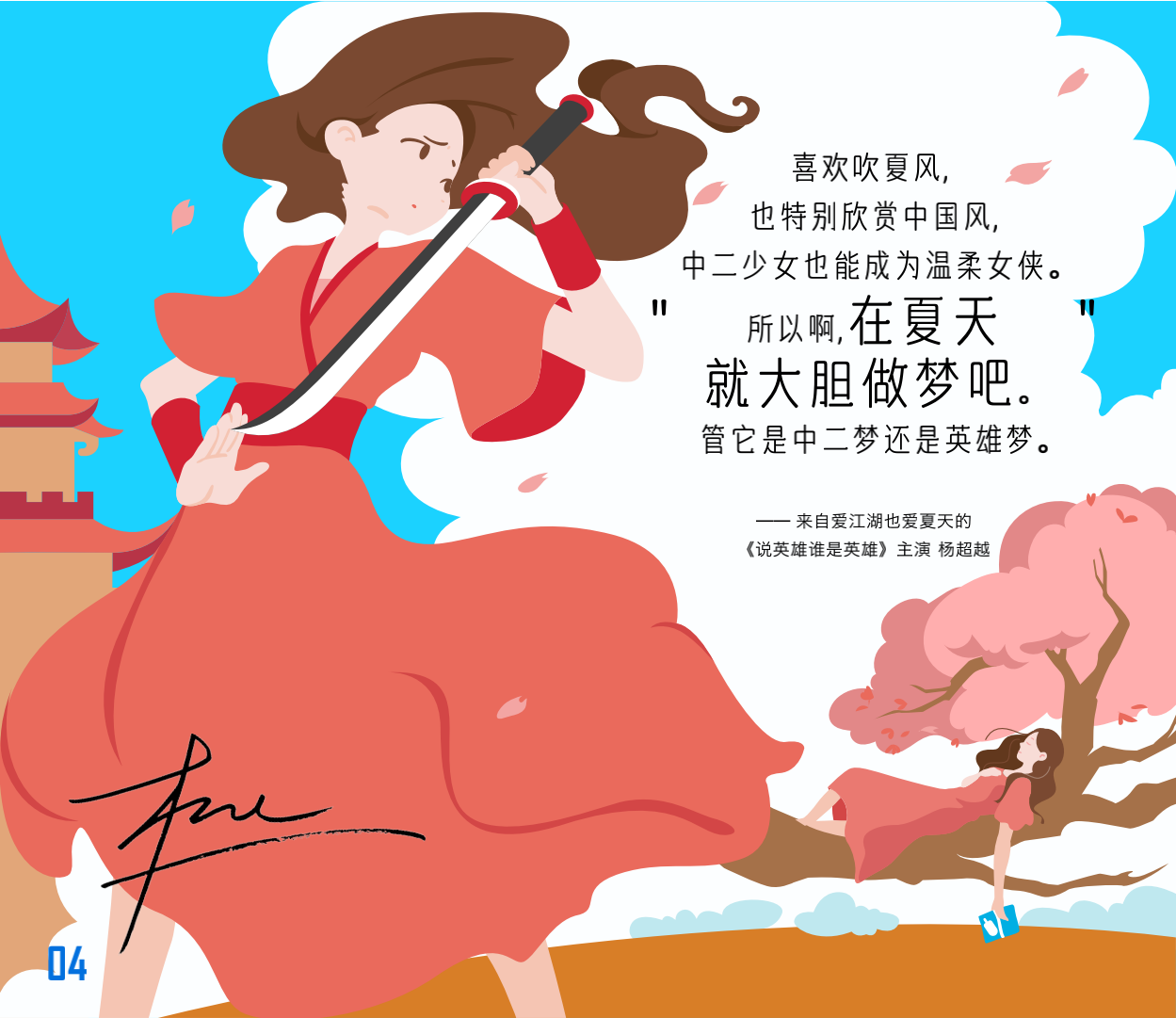 广告人干货库 广告人干货库
