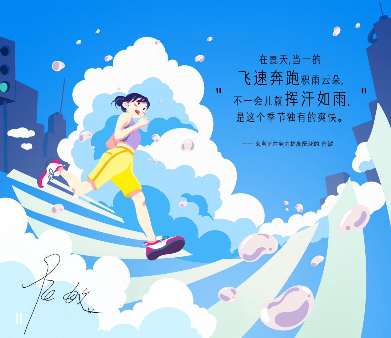 广告人干货库 广告人干货库