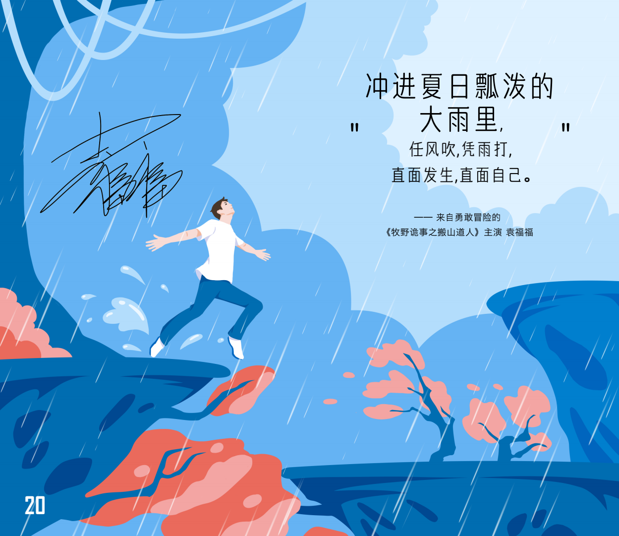 广告人干货库 广告人干货库