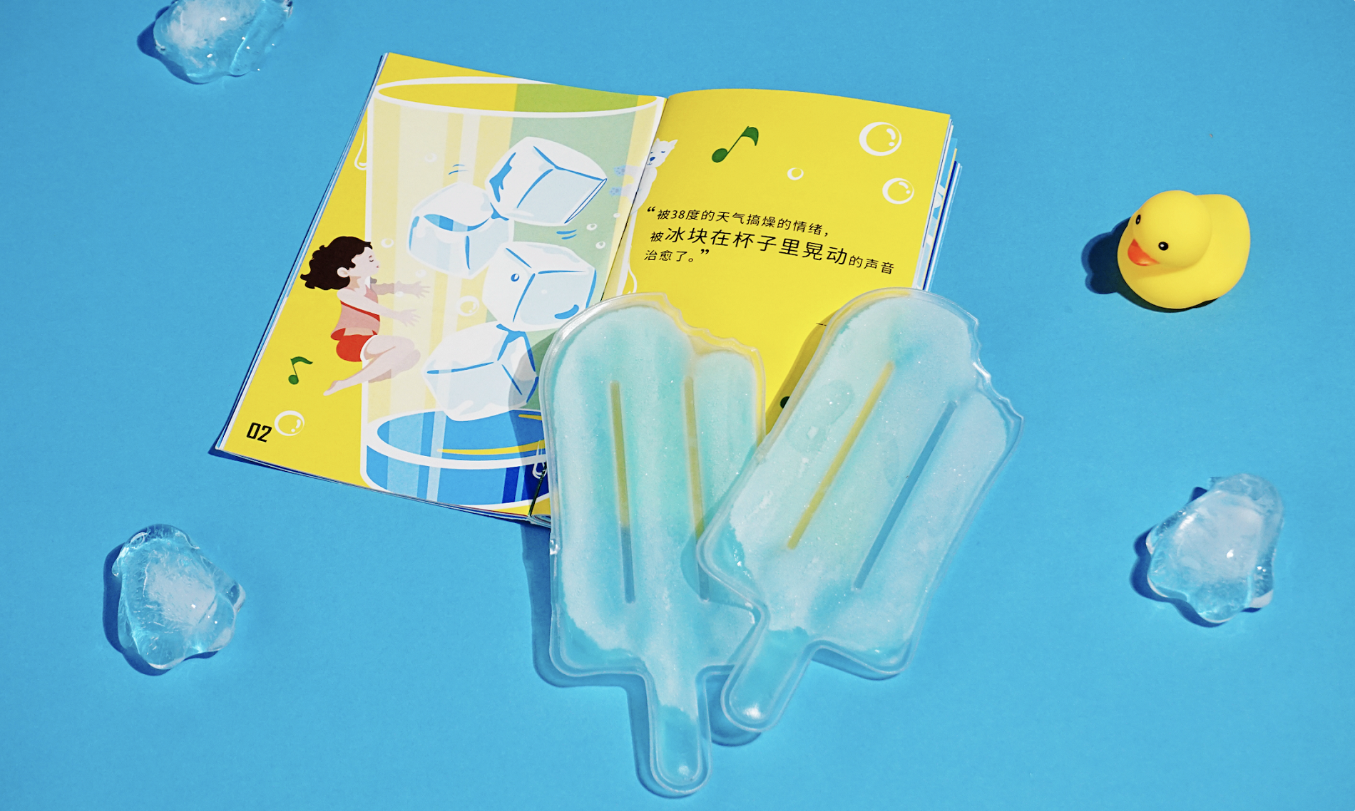 广告人干货库 广告人干货库