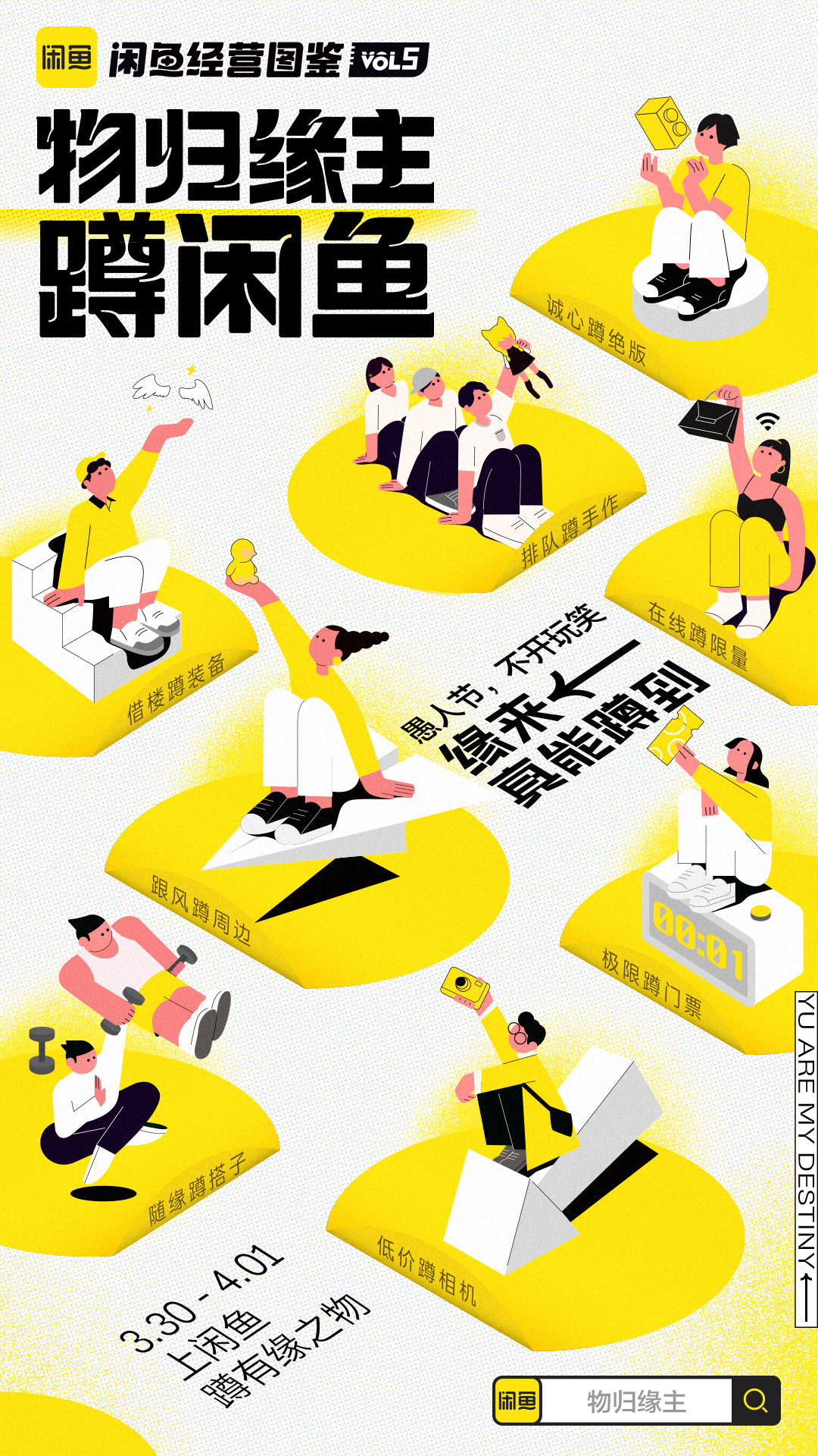 广告人干货库 广告人干货库