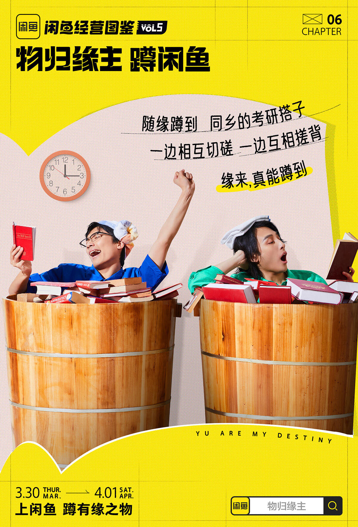 广告人干货库 广告人干货库