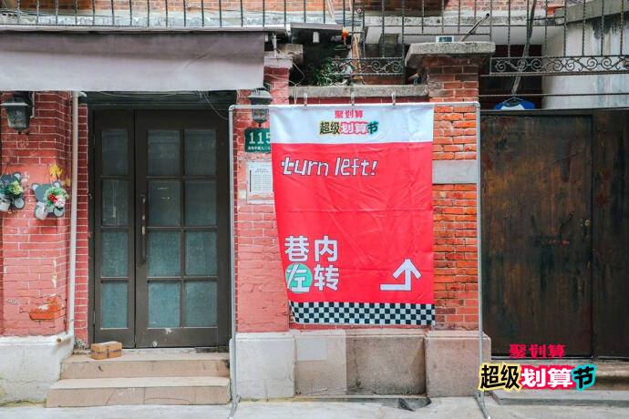 拿下年轻人，聚划算办了个对折床单展-广告人干货库