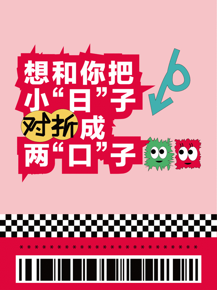 广告人干货库 广告人干货库