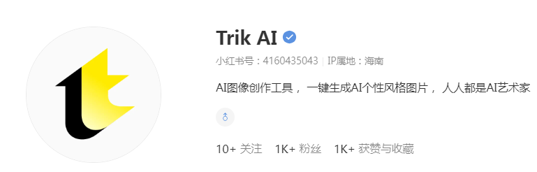 小红书内部多个团队探索 AIGC-广告人干货库