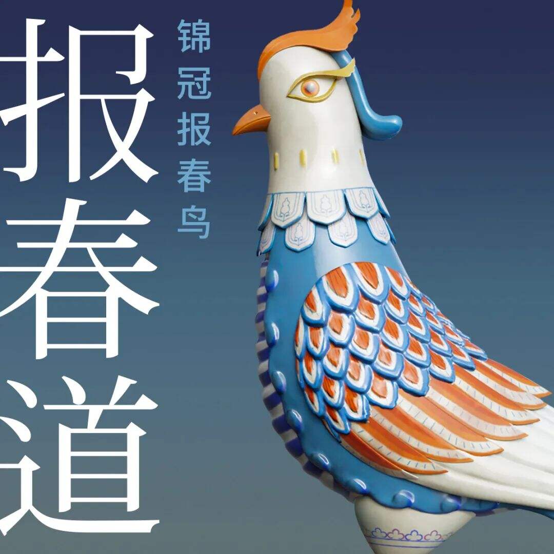 阿里妈妈×景德镇：一场世外桃源的春瓷大赏-广告人干货库