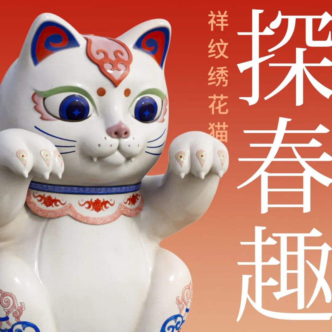 阿里妈妈×景德镇：一场世外桃源的春瓷大赏-广告人干货库