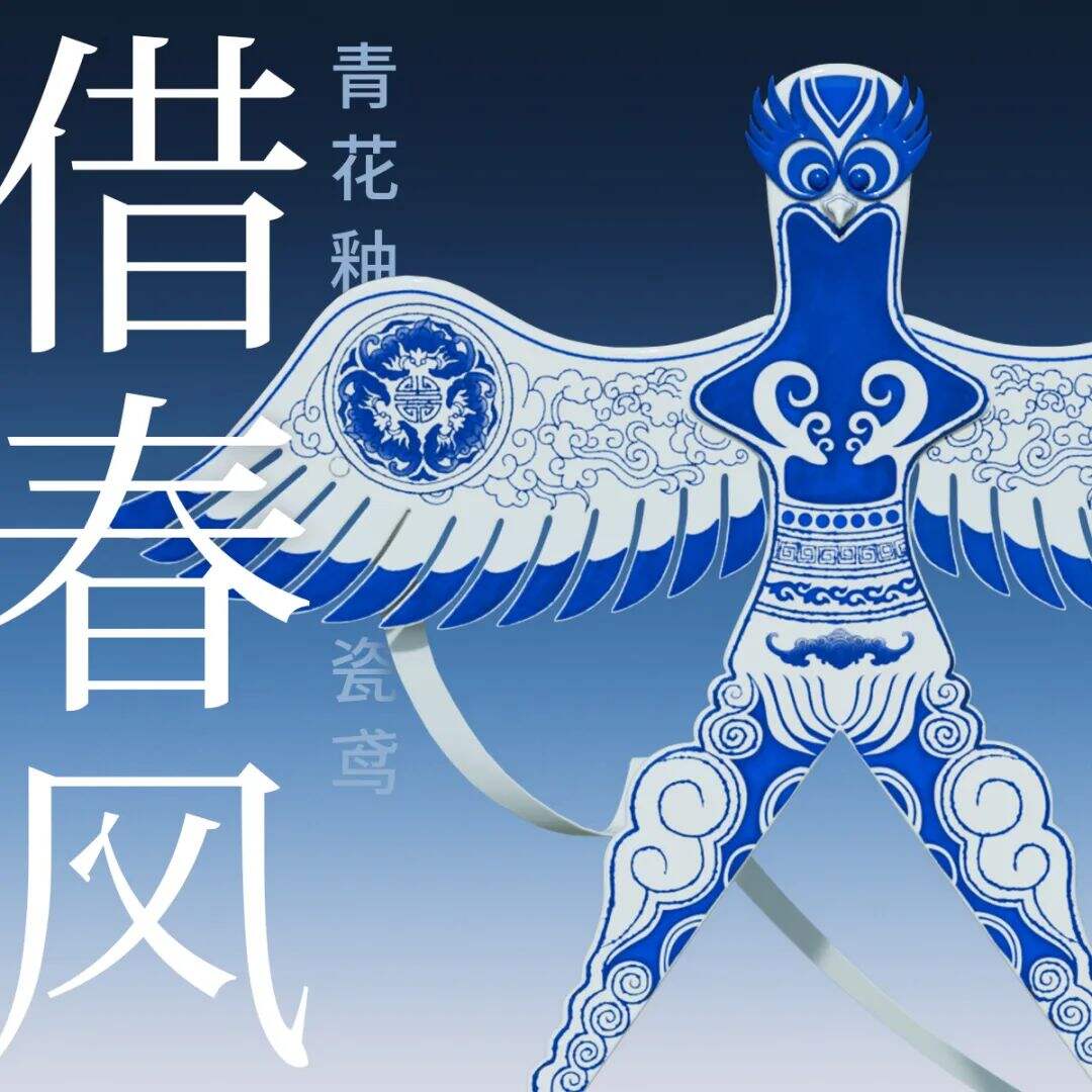 阿里妈妈×景德镇：一场世外桃源的春瓷大赏-广告人干货库
