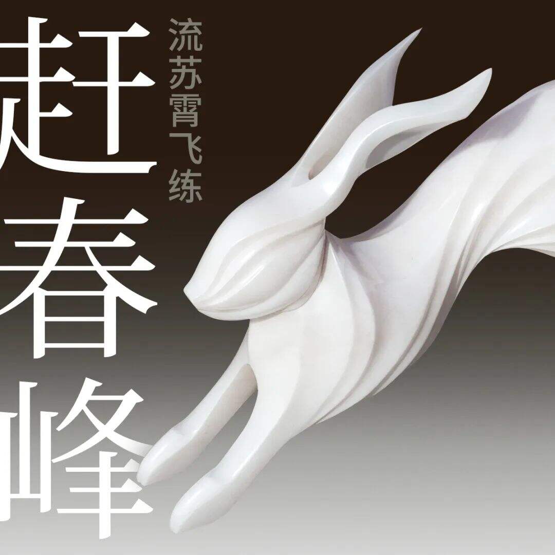 阿里妈妈×景德镇：一场世外桃源的春瓷大赏-广告人干货库