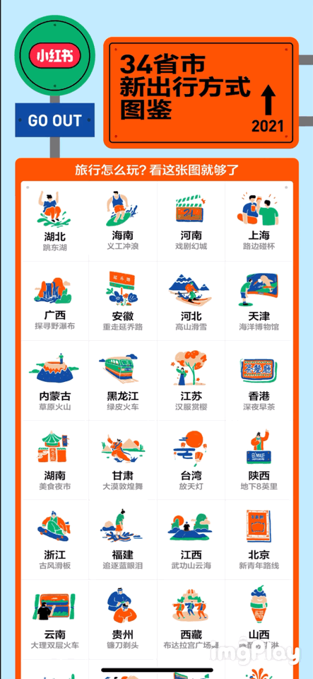 广告人干货库 广告人干货库
