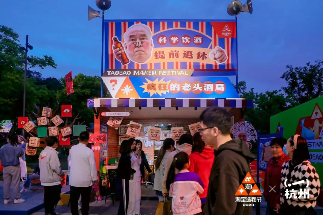“挖呀挖”，挖出活动策划与传播方法论-广告人干货库