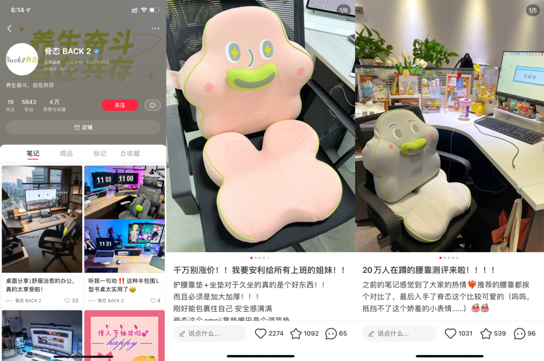 广告人干货库 小红书爆品的5个思路,3亿+品牌都在用!-广告人干货库
