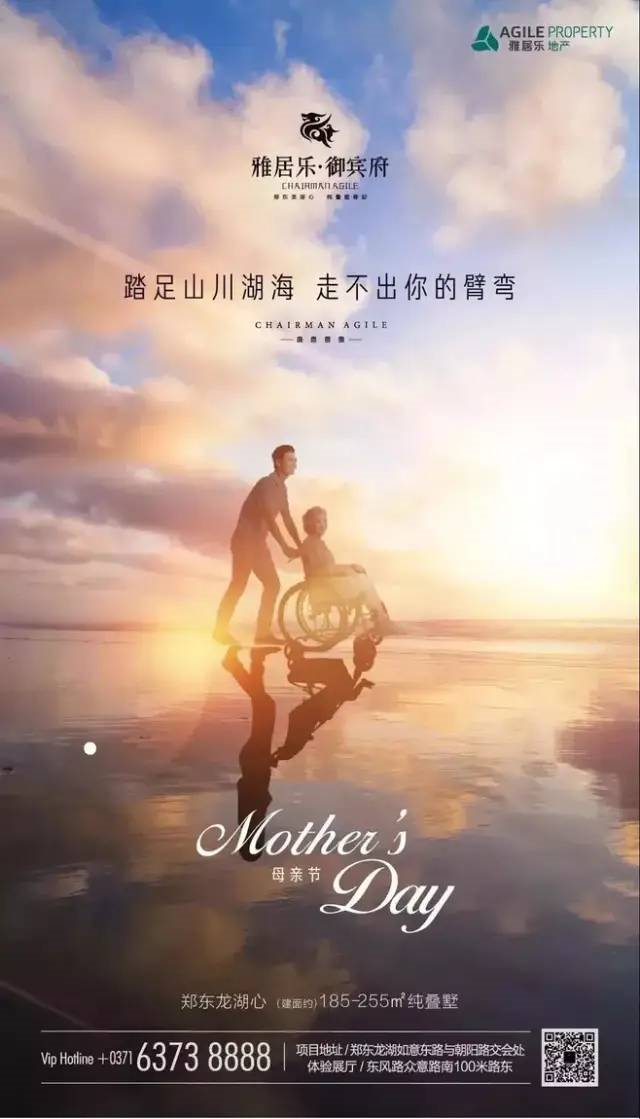 广告人干货库 母亲节借势文案,来了-广告人干货库