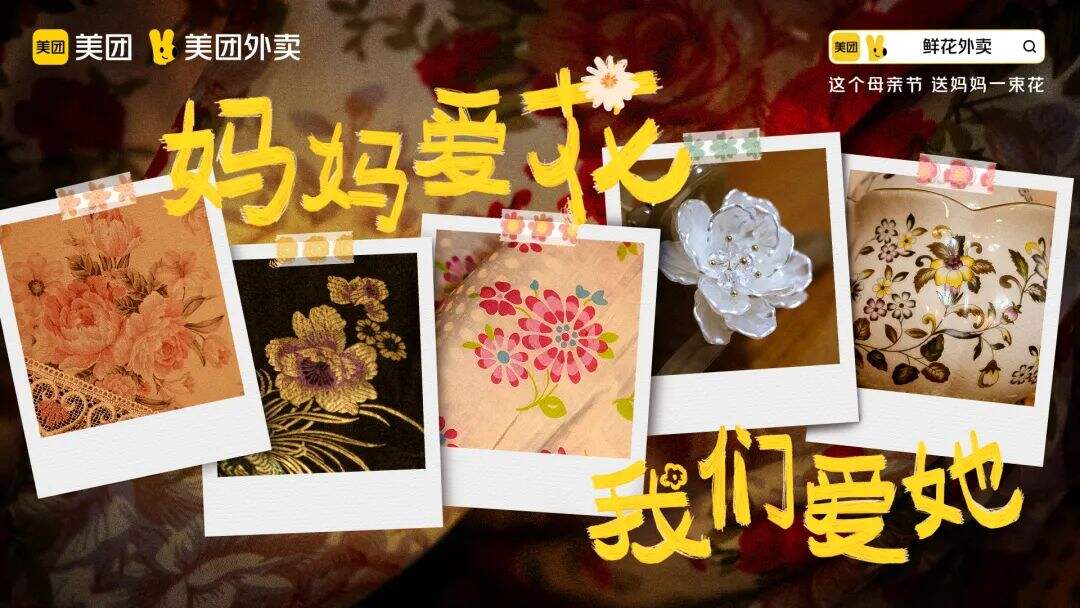 广告人干货库 母亲节借势文案,来了-广告人干货库
