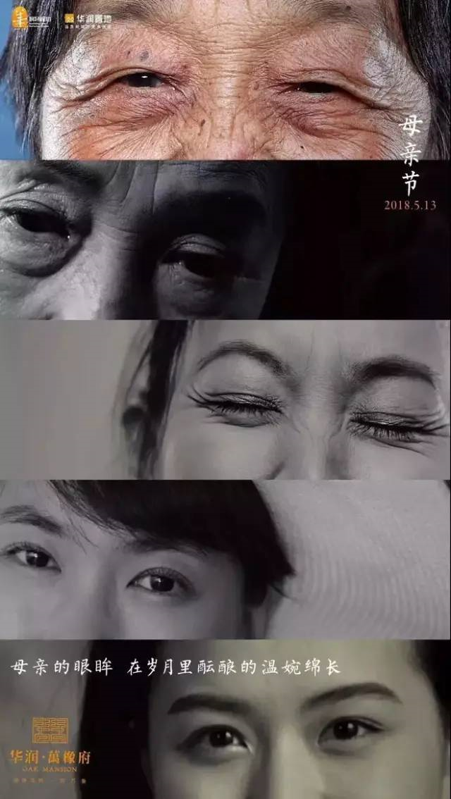 广告人干货库 母亲节借势文案,来了-广告人干货库