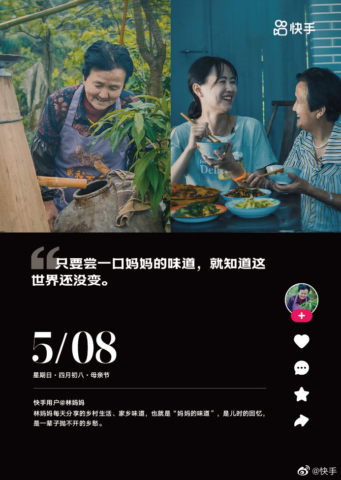 广告人干货库 母亲节借势文案,来了-广告人干货库