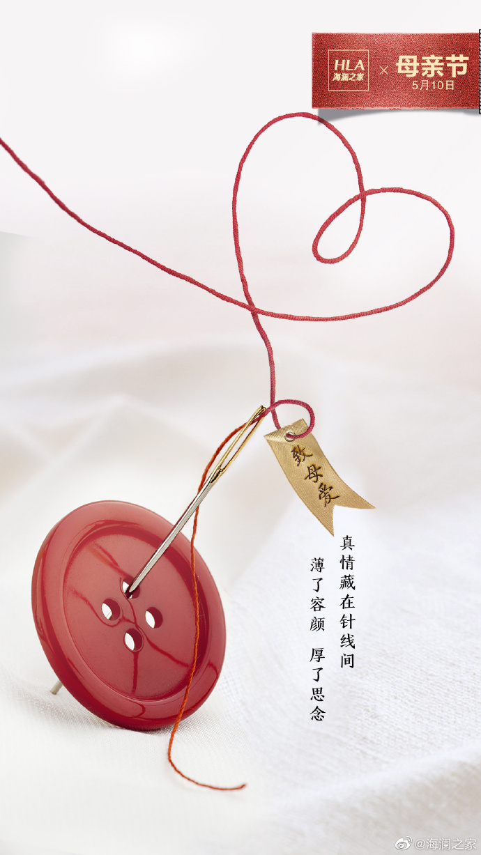 广告人干货库 母亲节借势文案,来了-广告人干货库