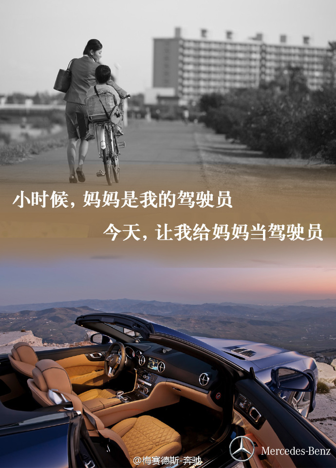 广告人干货库 母亲节借势文案,来了-广告人干货库